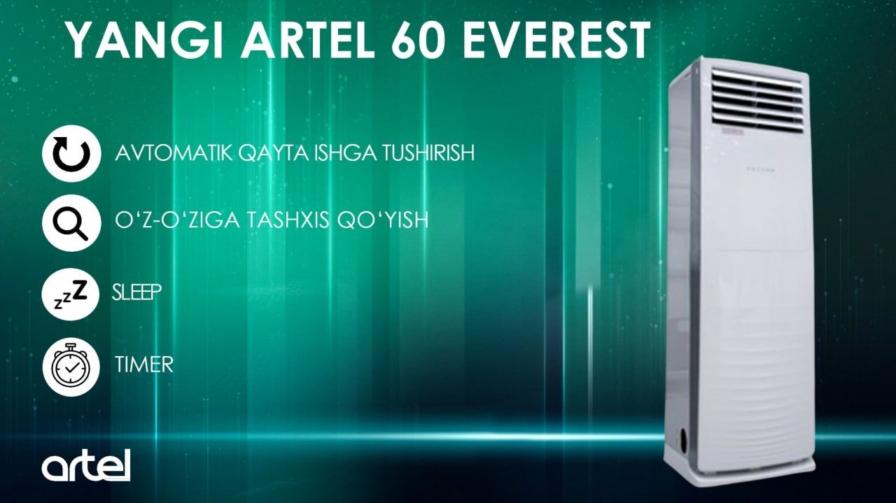 Кондиционер колонный ARTEL 60 EVEREST