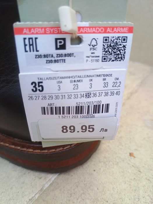 Детски боти Zara, 35 номер, естествена кожа, кафяви