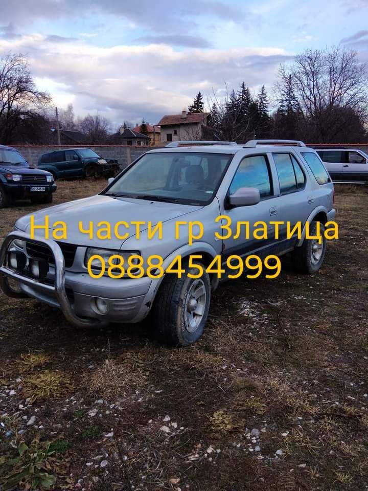 Джипове на части
