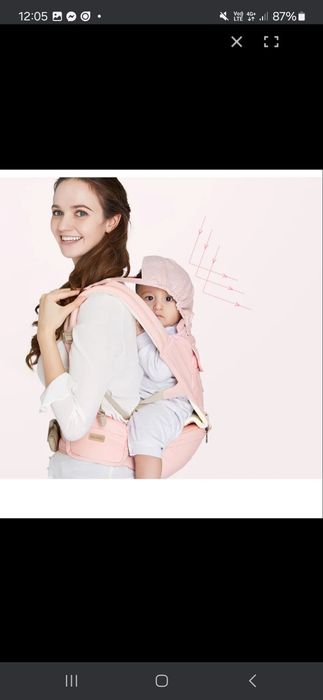 Marsupiu Baoneo, nou