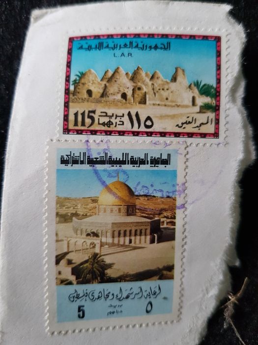 Марки колекционерски