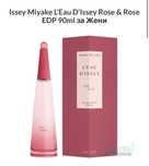 Оригинален дамски парфюм Issey Miyake - Rose & Rose