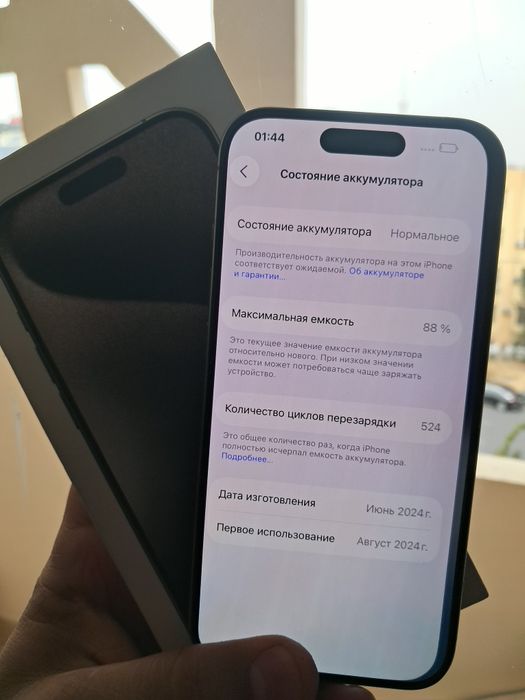 Iphone 15Pro 128GB 88% Tiniq Tel