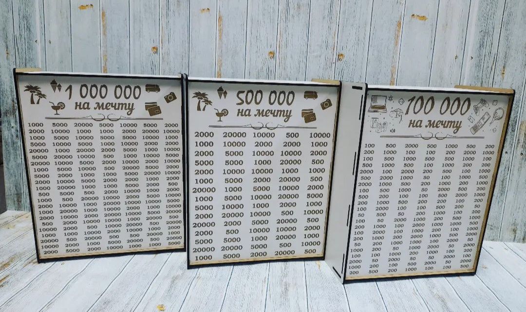 Продам копилку на 100000