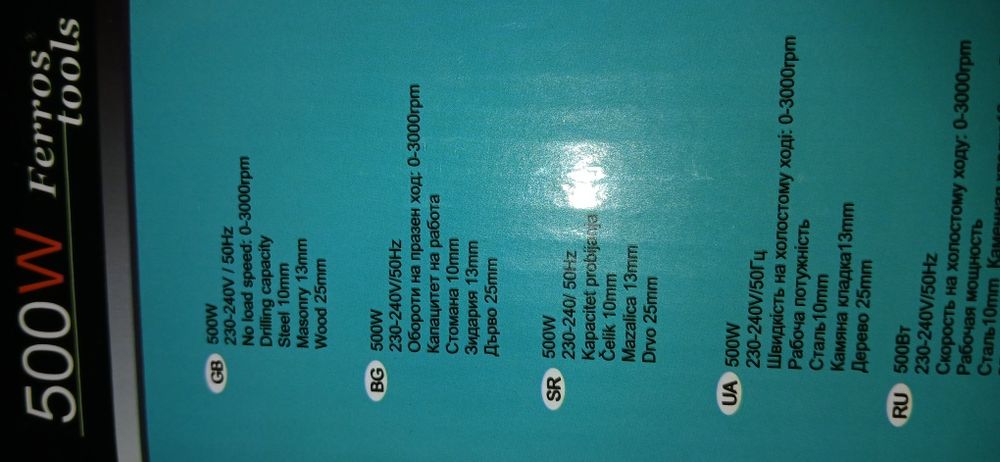 Стойка за монтаж на телевизор