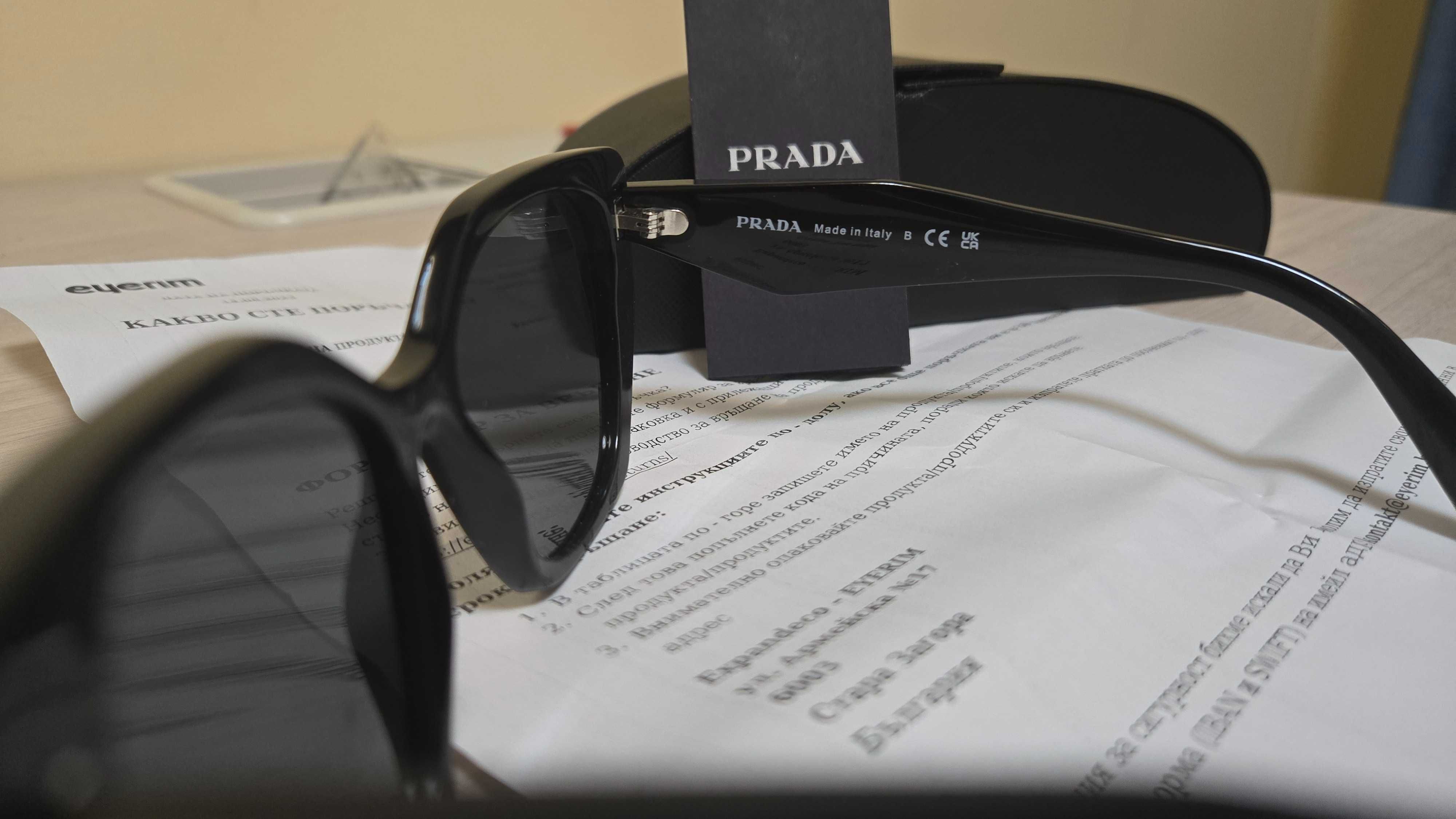 Слънчеви очила PRADA