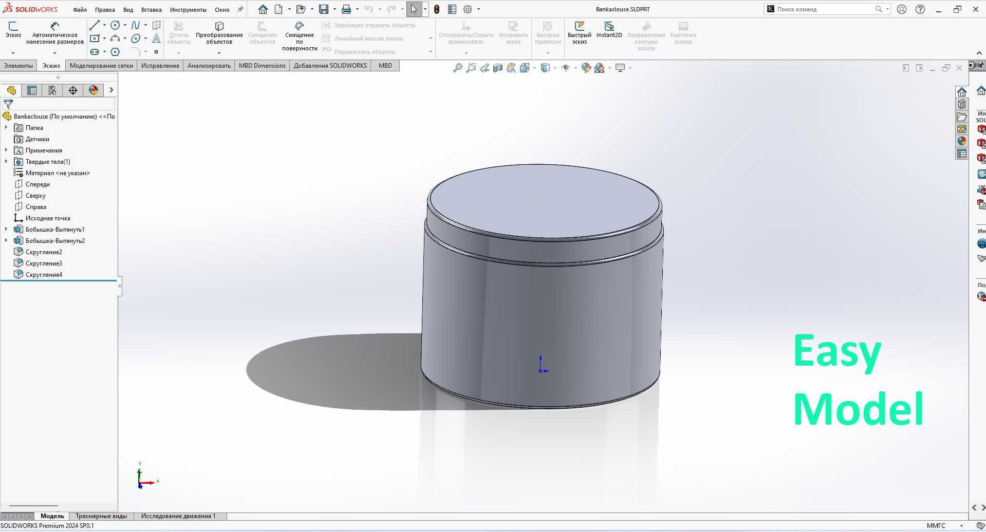3Д моделирование 3D модели под заказ 3D model