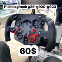a28electronics - f1 wheel kit - для logitech g29-g920-g923