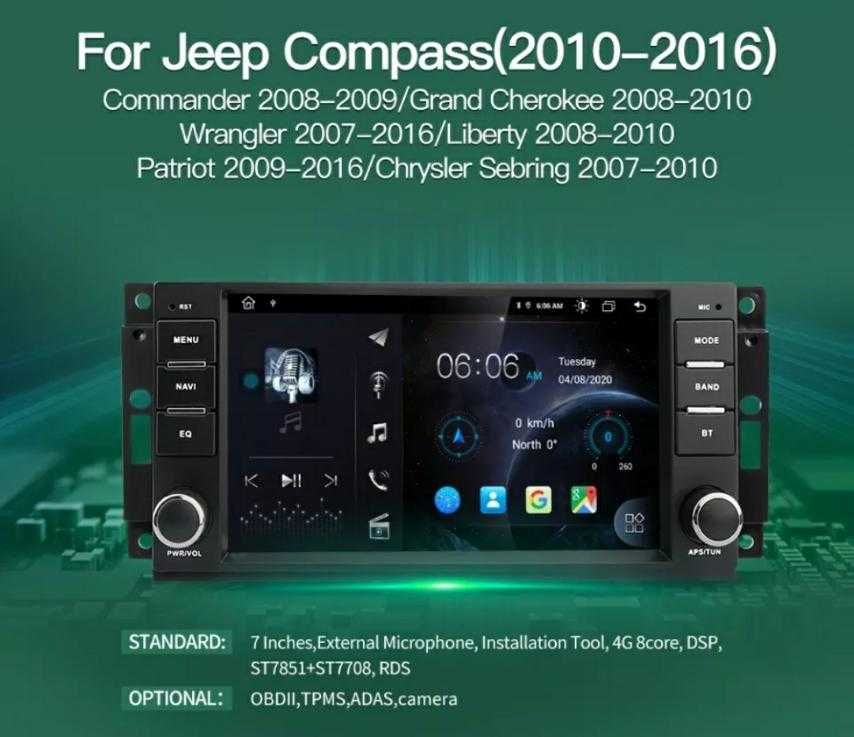 Мултимедия JEEP Wrangler 2007-2016 Андроид Android