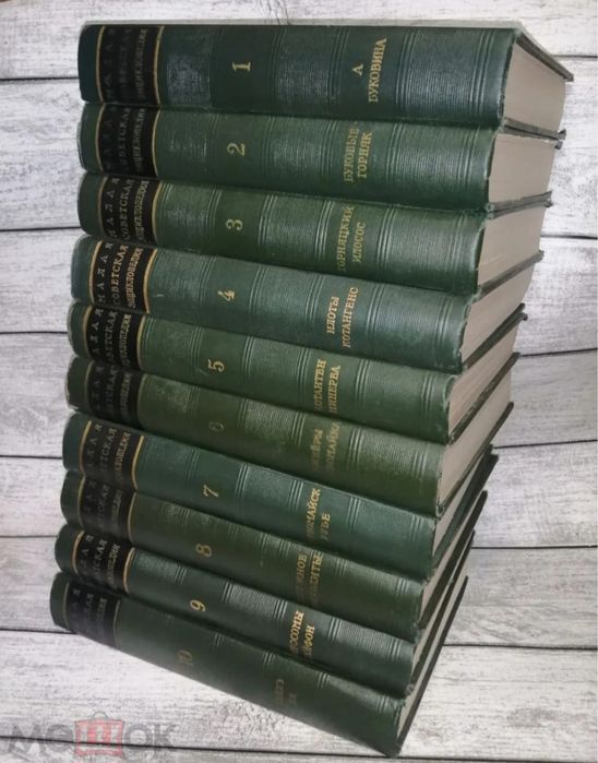 КНИГИ 10. Томов.