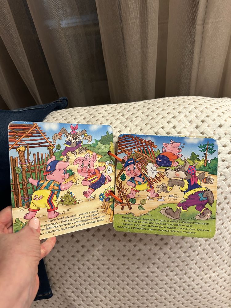 Детски книжки за деца 2-6 години 11 бр.