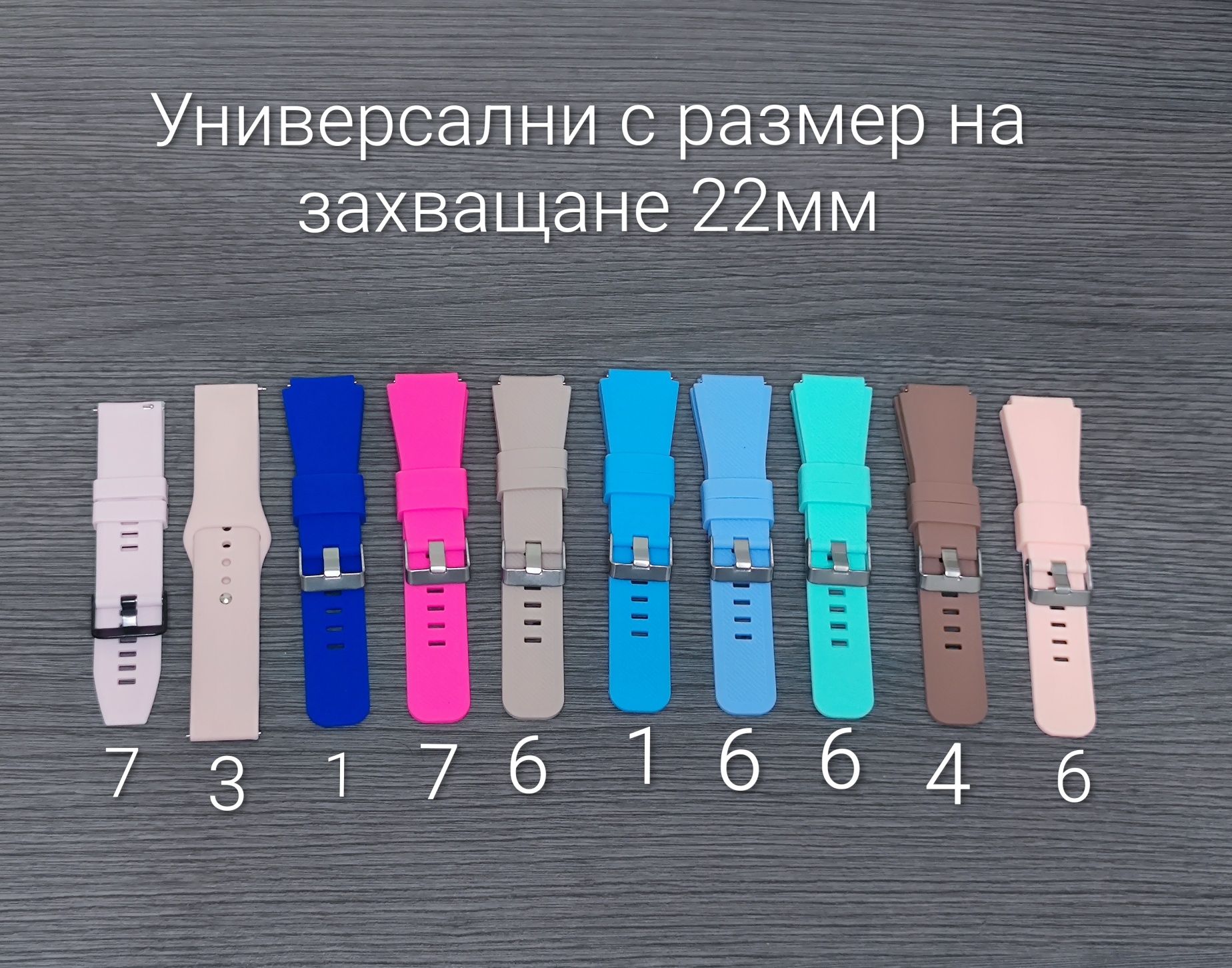 Силиконови каишки за Apple, Samsung и Huawei часовници