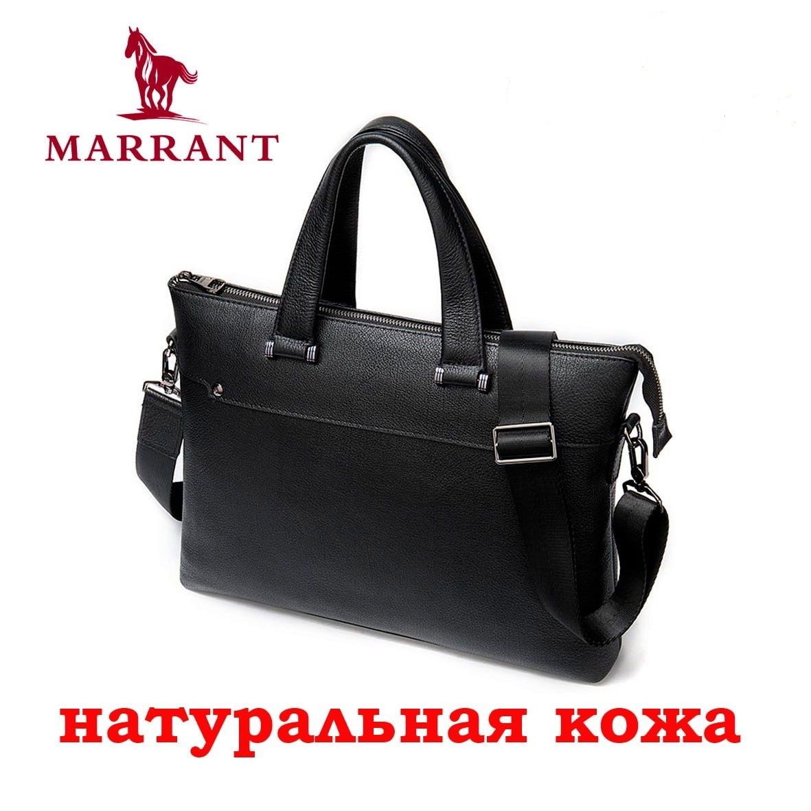 Сумка из натуральной кожи для ноутбука