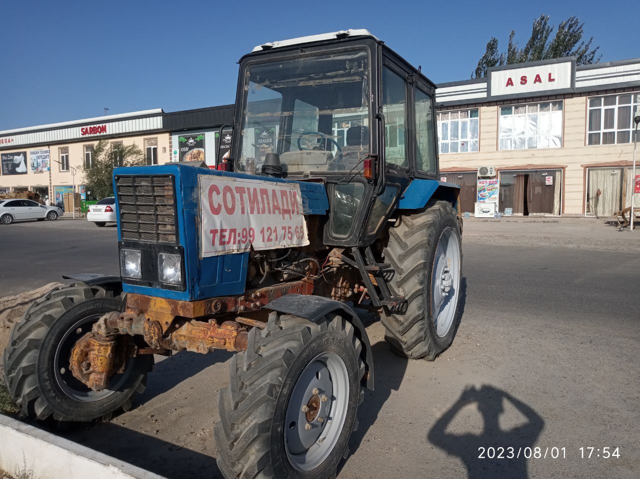 Беларус МТЗ 82 трактор