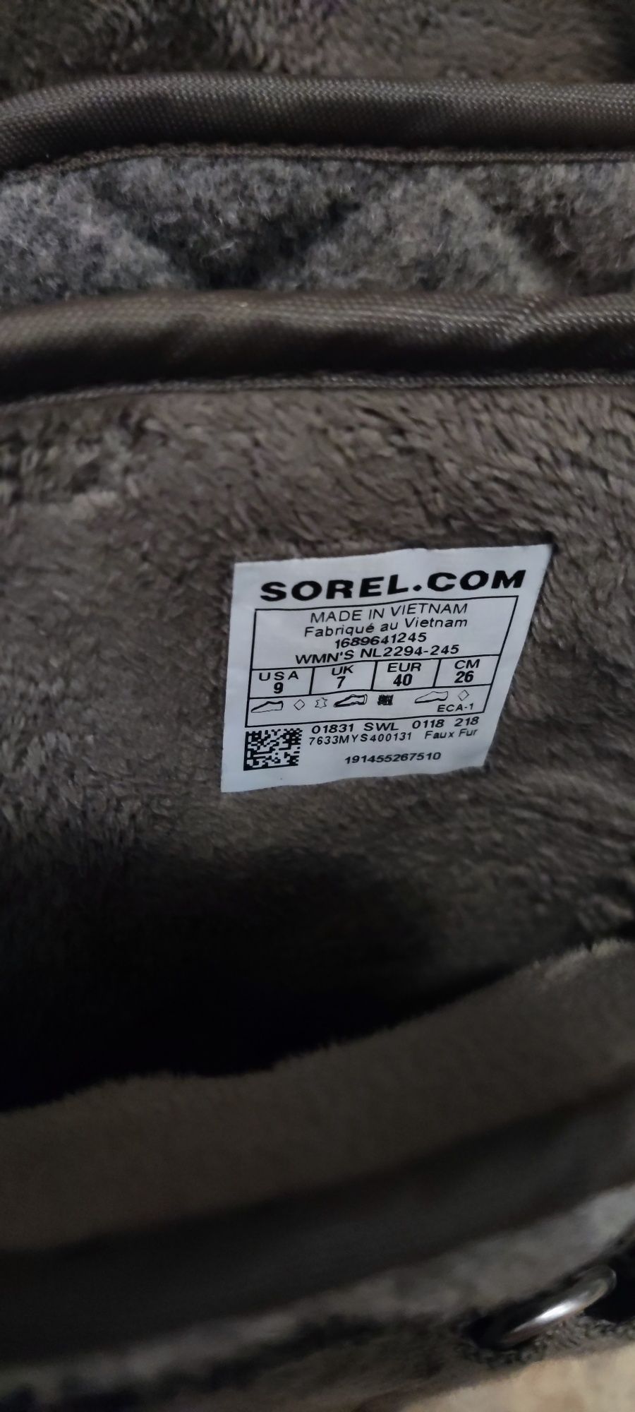 Дамски ботуши Sorel