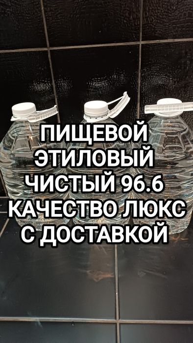 Хороший чистыйСпиРТ