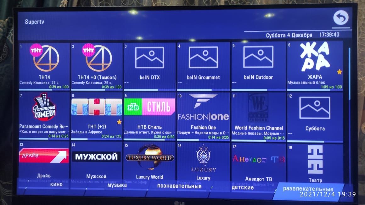 Iptv каналы на smart tv.