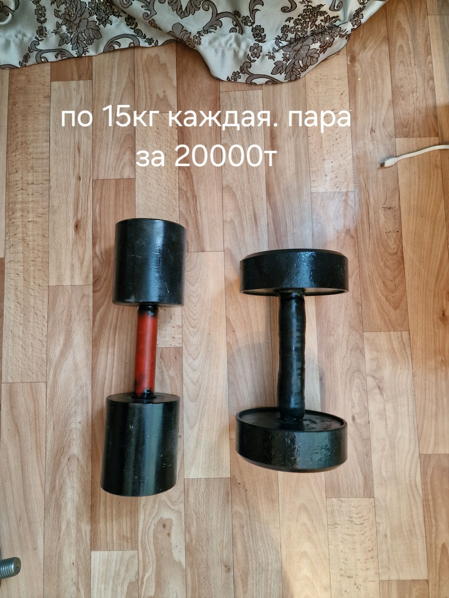 Продам разные гантели и гирю