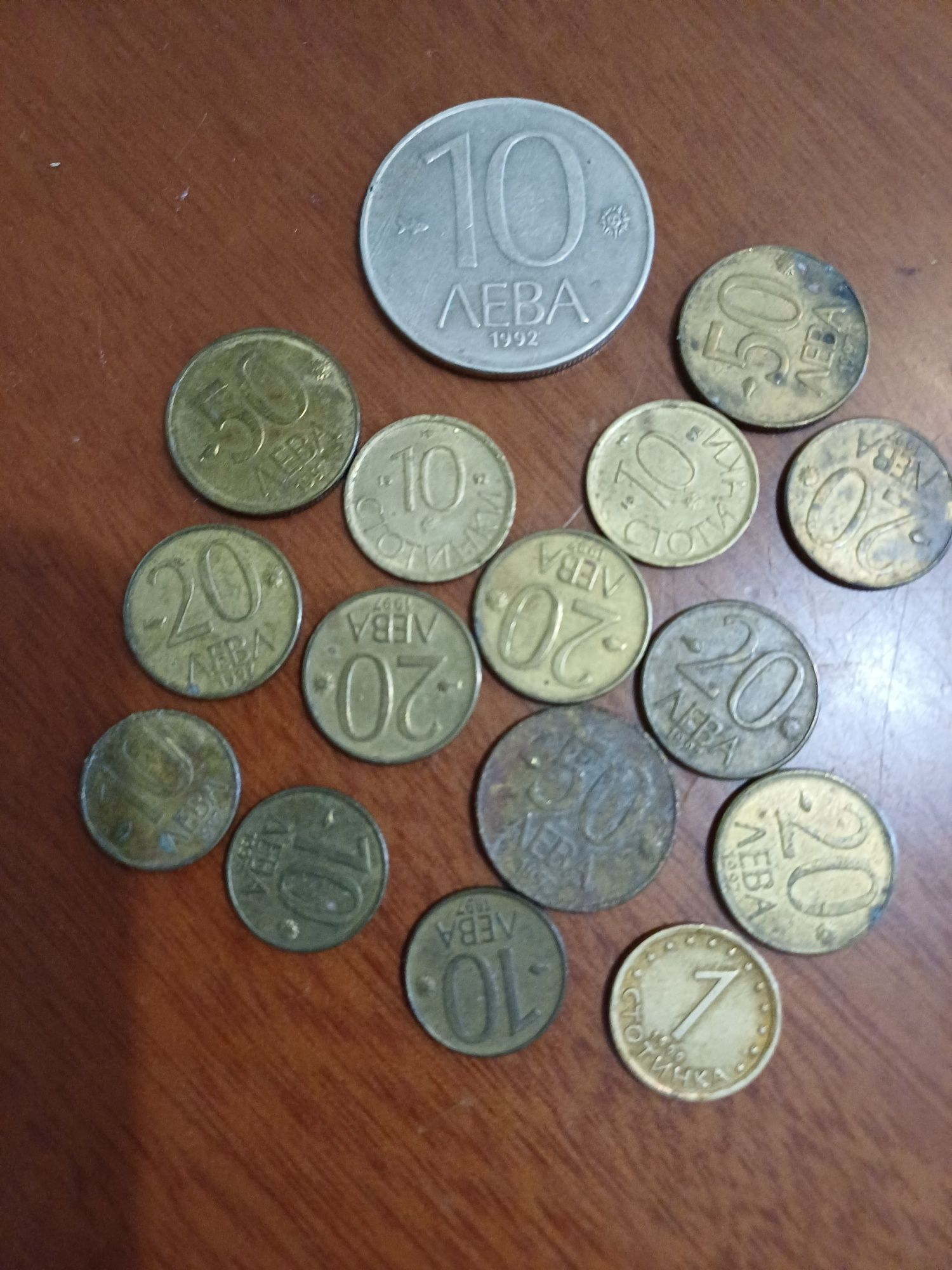 Продавам монети номинал 1992 и 1997 за колекционери