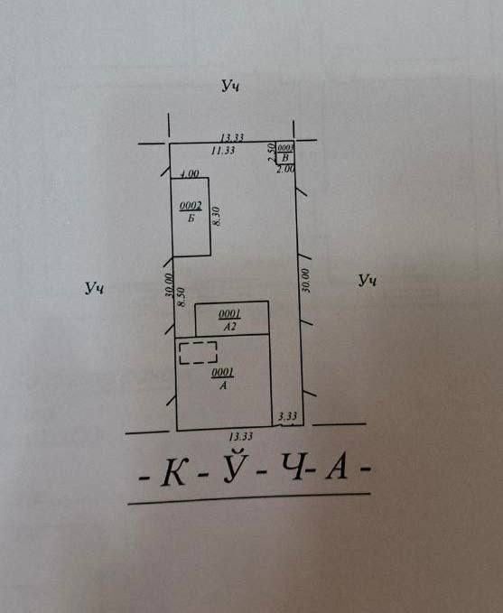 Продается 4 сотки на Никитина