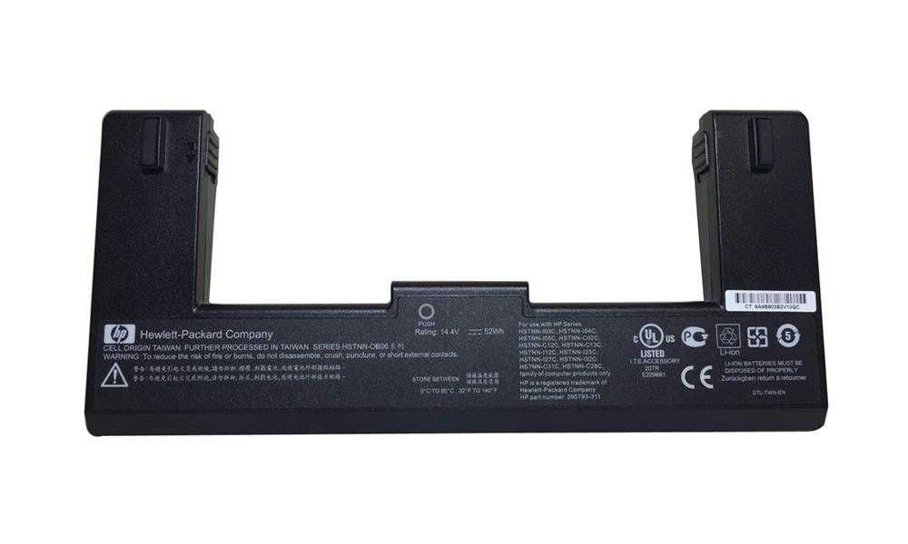 Baterie Extinsa Hp Compaq Elitebook 8740w 8540p 8530w 8530p 6930p 8510