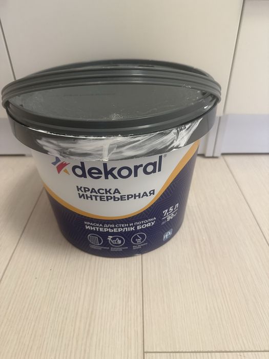 Продам водоэмульсионную интерьерную краску