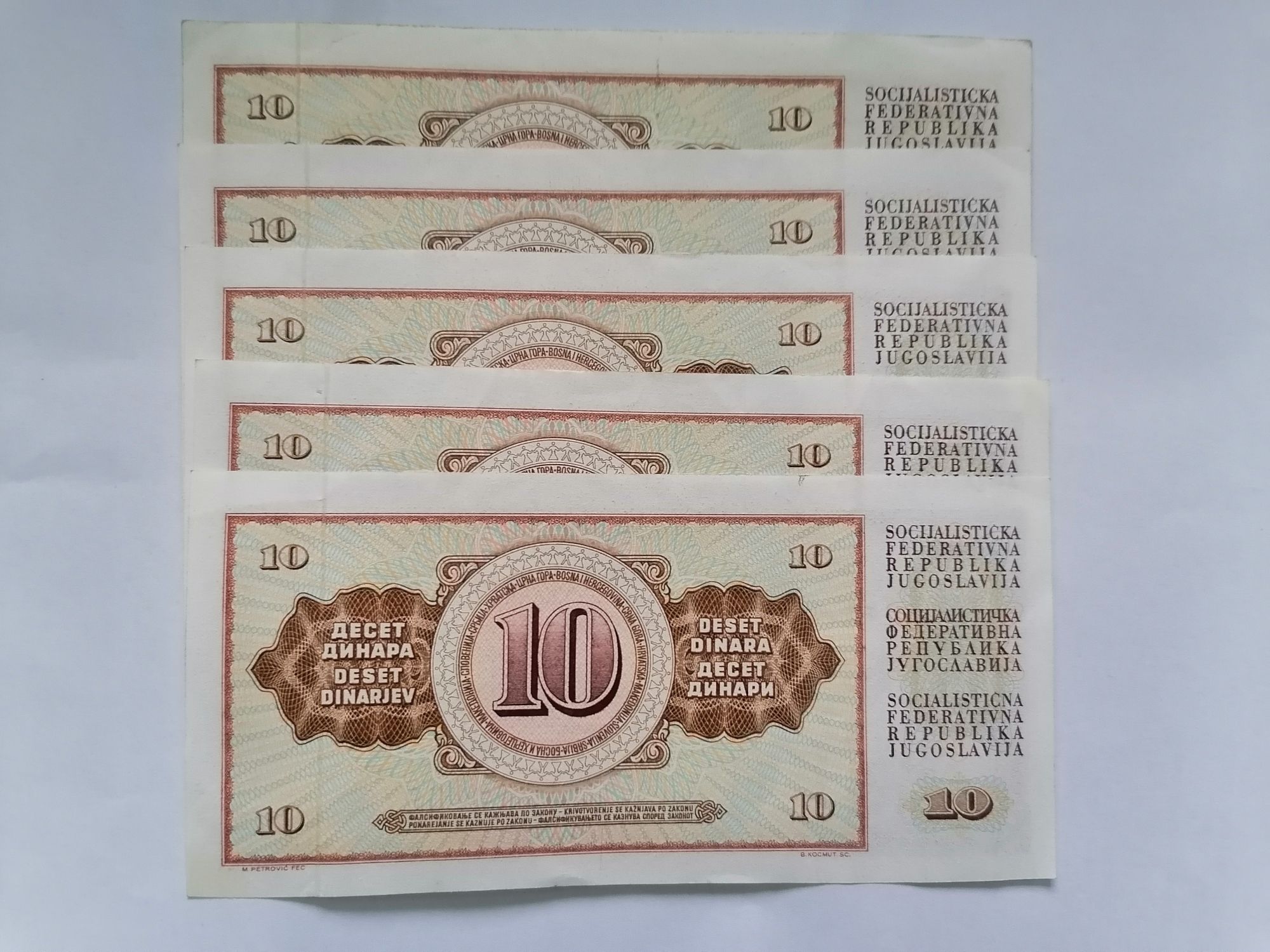 10 динара 1968 г. Югославия