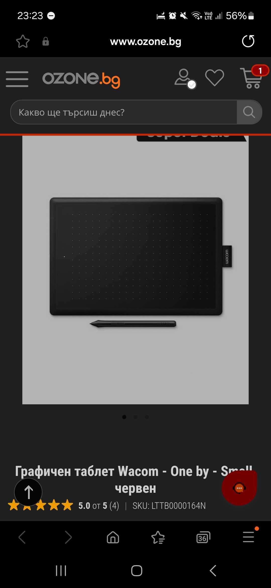 Графичен таблет Wacom - one by - small