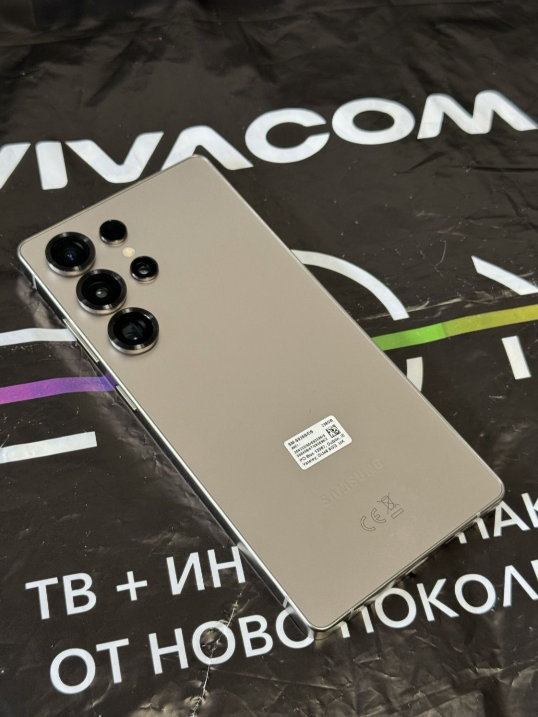 KATO НОВ 256GB Samsung Galaxy S25 Ultra Гаранция Vivacom 2027г. Gray