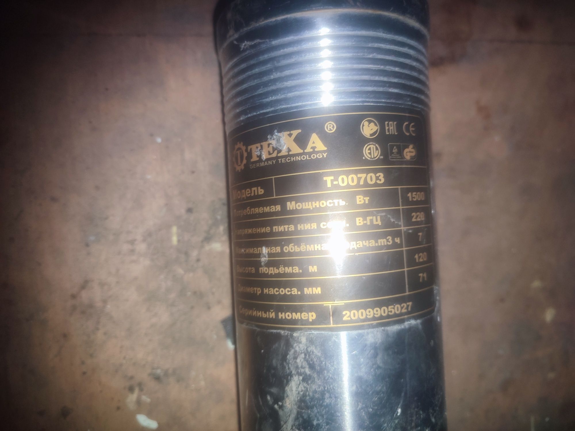 Продам насос для скважины