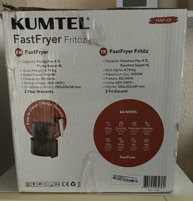 Airfryer in cutie nedesfacut