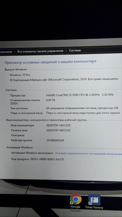 Компьютер ПК 100$