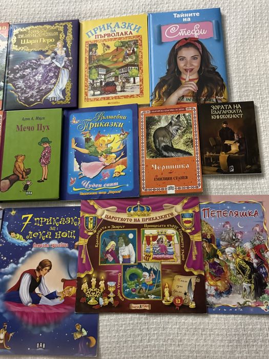 Детски книжки на български език