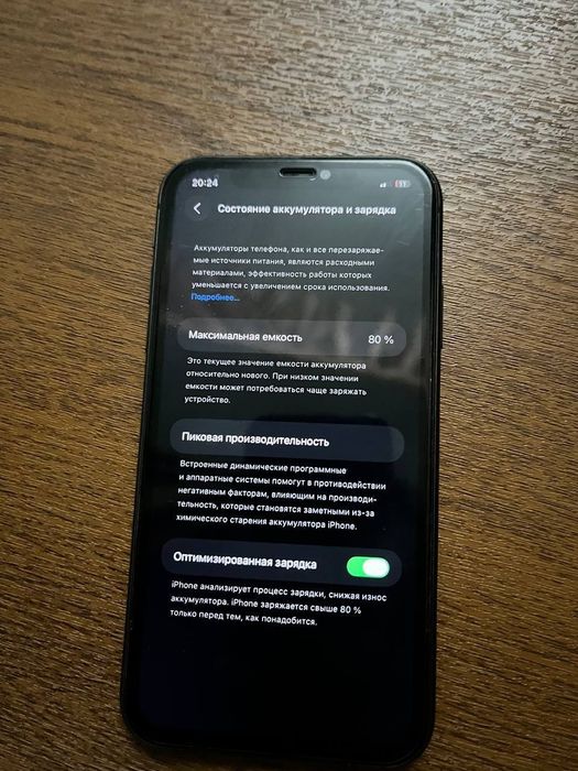 iPhone 11 qora rangli