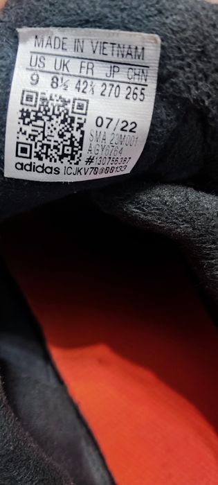 Адидас Терекс Мъжки