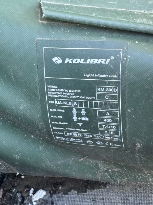 Barca gonflabila Kolibri cu motor