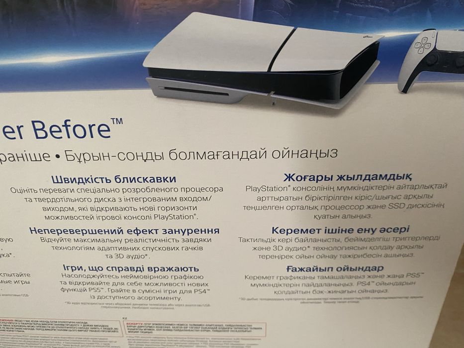 Ps5 slim 1 tb с дисководом и играми