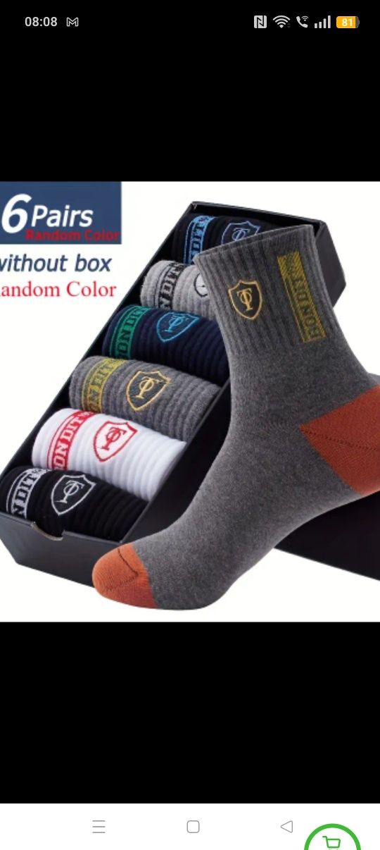 Set de 6 șosete unisex