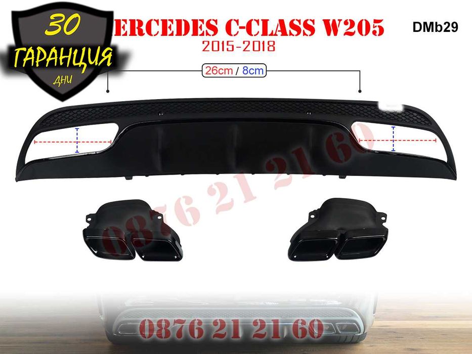 AMG 63 Дифузьор Задна Броня Mercedes C W205 Мерцедес Ц В205 АМГ