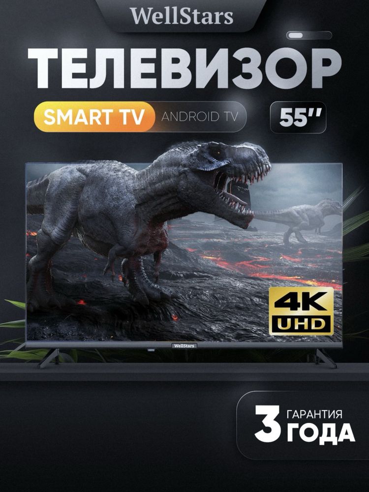 Телевизор Samsung 32/43 Смарт тв Smart TV