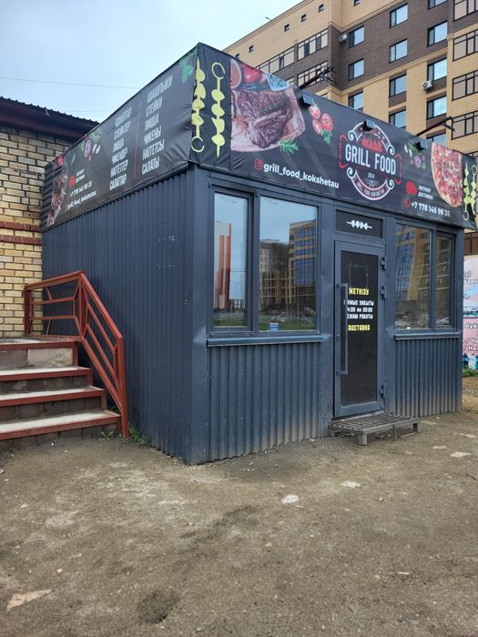 Камерческое помещение