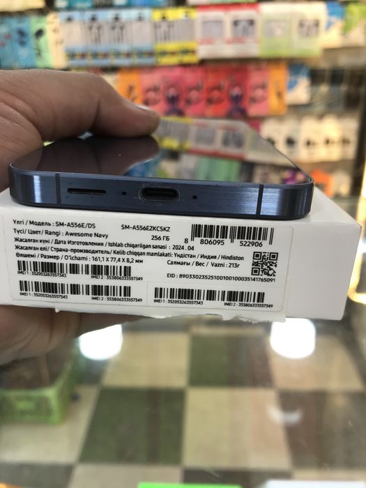 Samsung A55 karobka 8+256