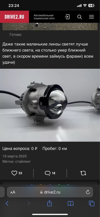 Samsung s23 fe сатылады