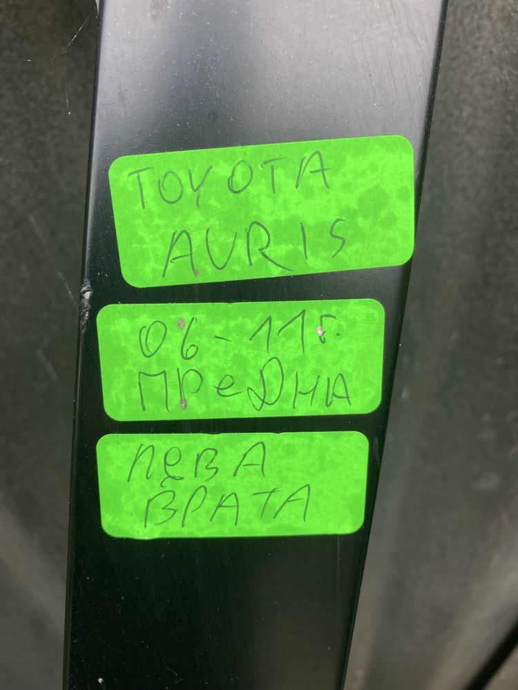 Предна лява врата за тойота аурис/Toyota auris 06-11г