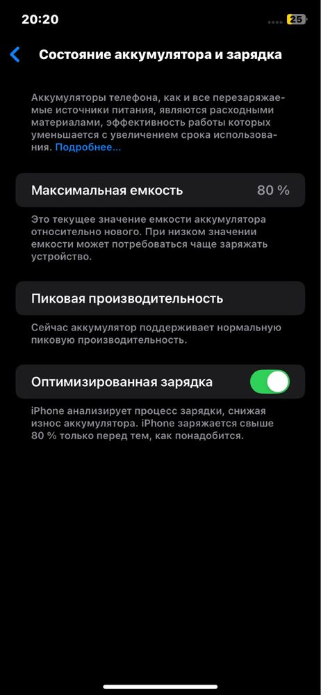 Iphone  Xr 64/80% face truton bor imeyka qiliw kere 100min qiberaman