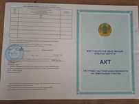 Продам участок 13 соток