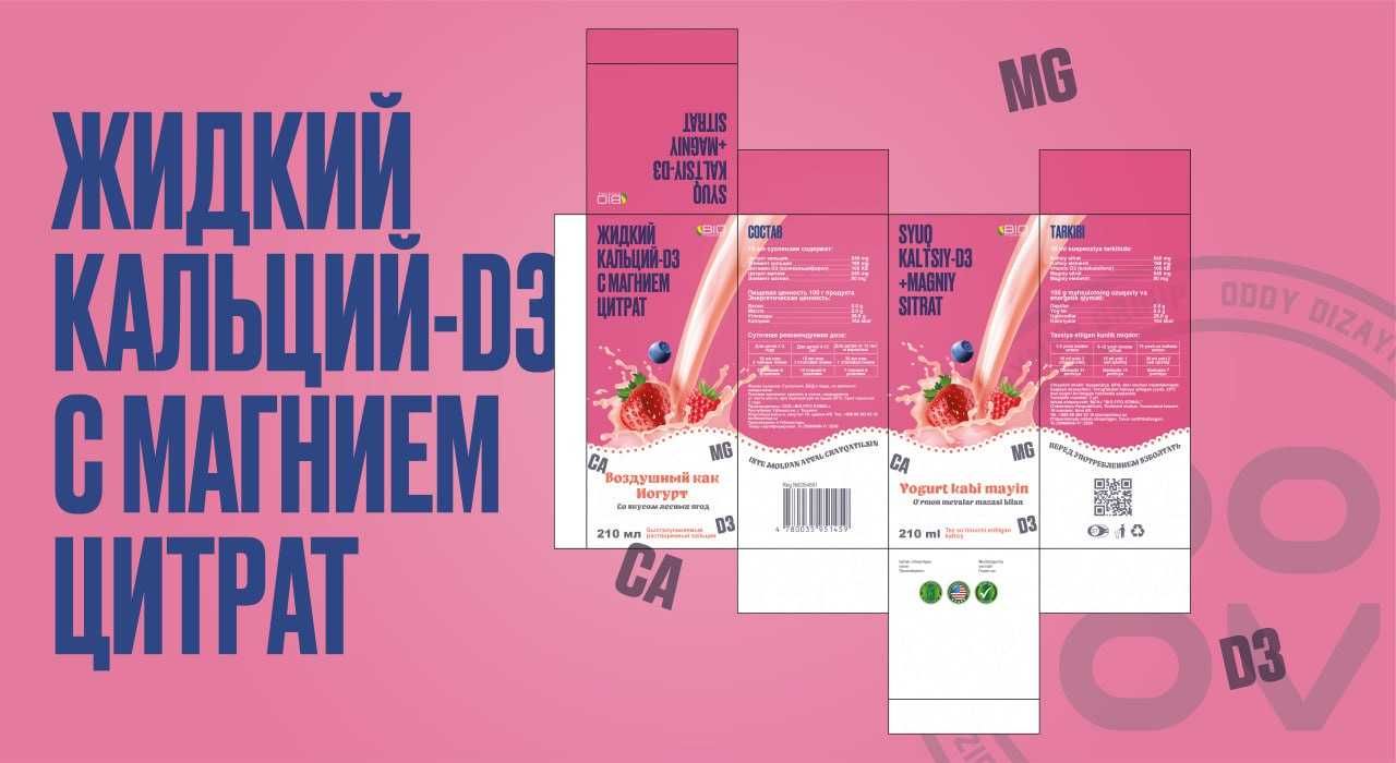 Grafik Dizayn Xizmati I Услуги графического дизайна