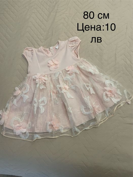 Бебешки/детски рокли