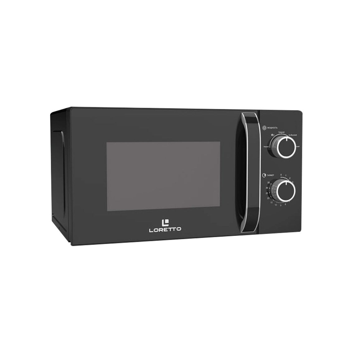 Перечисления Микроволновка Loretto 17Л Оптом+гарантия
