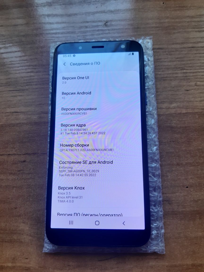 Samsung A6 (2018)